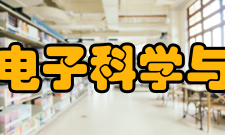 深圳大学电子科学与技术学院怎么样？,深圳大学电子科学与技术学院好吗