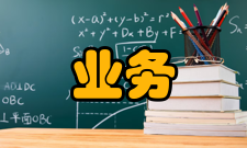 通用分组无线业务设置全攻略