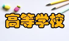 普通高等学校招生违规行为处理暂行办法违规行为