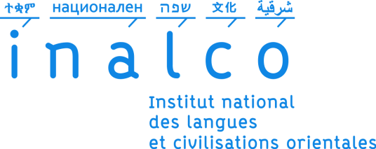 巴黎东方语言文化学院汉学研究