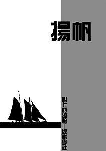 剑桥学派学派学说