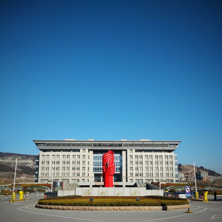 济南大学前身溯源