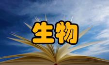 生物技术农业方面