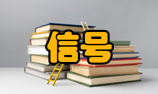 干扰信号干扰信号源