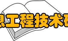 山东省生物信息工程技术研究中心实验室简介