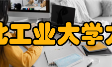西北工业大学力学与土木建筑学院实验平台学院
