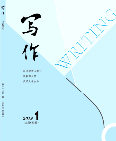 中国写作学会中国写作学会章程