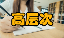 江苏省333高层次人才培养工程简介