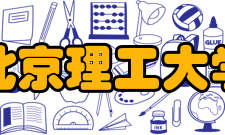 北理工在烯烃不对称氢硒化方面取得重要进展