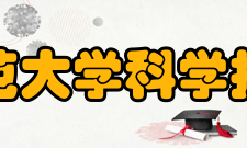 江西师范大学科学技术学院2002年——确立目标年一、2002