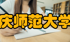 安庆师范大学院系专业