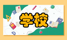 中等专业学校教学管理