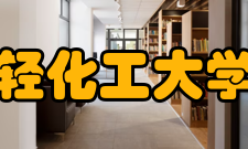 四川轻化工大学汇东校区历史沿革