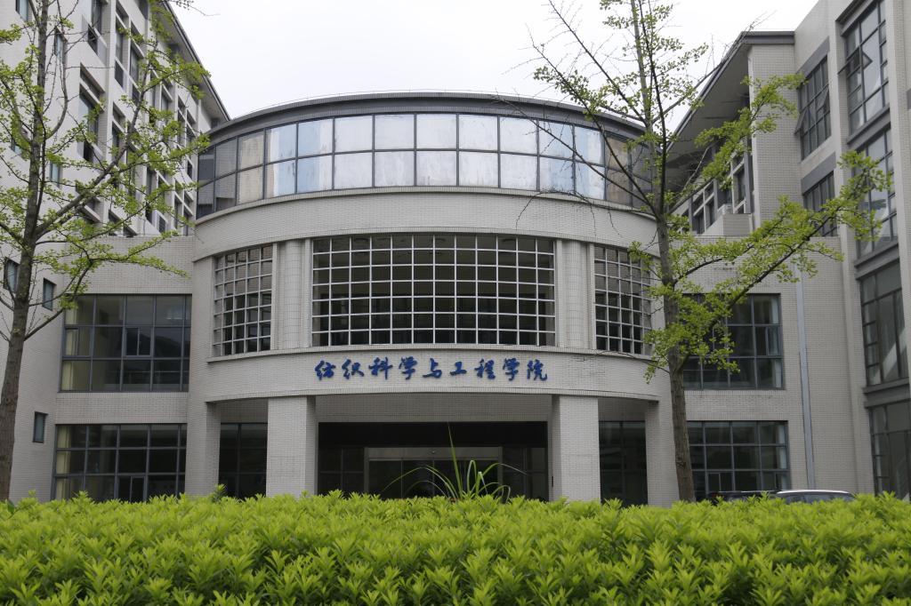 江南大学纺织科学与工程学院