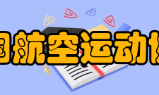 全国航空模型公开赛亳州举行