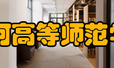 运河高等师范学校怎么样？,运河高等师范学校好吗