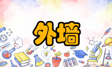 外墙涂料彩砂类