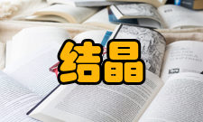 结晶牛胰岛素简介胰岛素是一种蛋白质分子