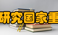 中药质量研究国家重点实验室（澳门大学、澳门科技大学）研究领域