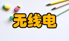 扰乱无线电通讯管理秩序罪主观要件
