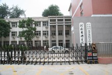 河南省科学院发展历史