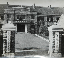 济宁医学院办学历史