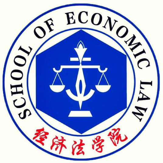 上海政法学院经济法学院招生规模