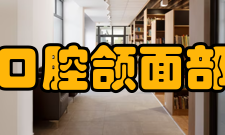 口腔颌面部损伤疾病病因