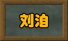 历史上的今天：唐太宗曾在玄武门宴请三品以上官员，并提笔作飞白书，群臣都趁兴争抢