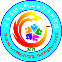 2023驻马店幼儿师范高等专科学校小学英语教育((师范))(师范)专业是几本