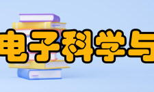 东南大学电子科学与工程学院韦钰