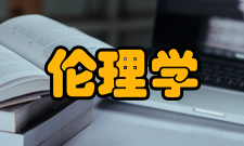 伦理学作者简介斯宾诺莎（1632—1677）