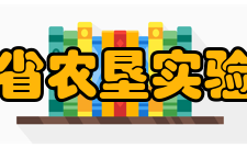 海南省农垦实验中学对外交流介绍