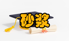 防水砂浆刚性多层抹面类