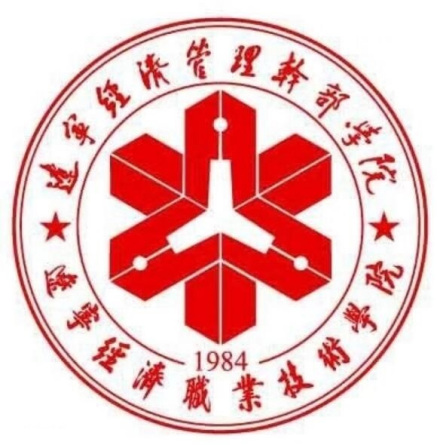 辽宁经济职业技术学院校训标识