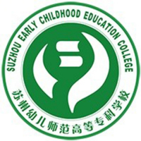苏州幼儿师范高等专科学校形象标识校徽