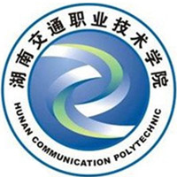 2023湖南交通职业技术学院道路工程造价专业是几本