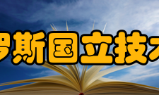 白俄罗斯国立技术大学公派留学促进与俄乌白国际合作培养项目