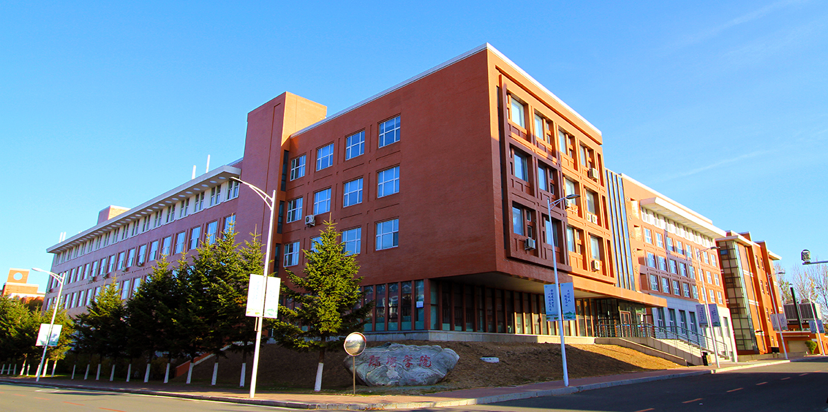 东北师范大学环境学院发展历史