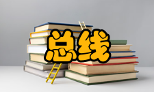 内部总线内部总线技术