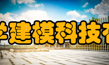 北京诺亚数学建模科技有限公司公司业务