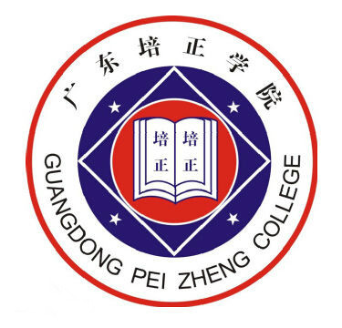 广东培正学院学校标识