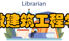 安徽建筑工程学校怎么样