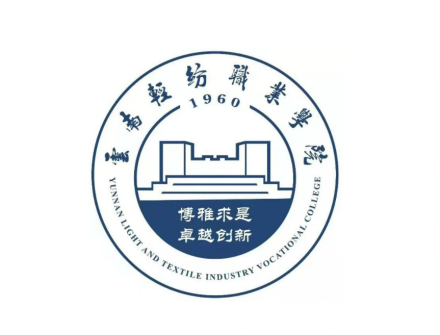 云南轻纺职业学院形象标识校徽