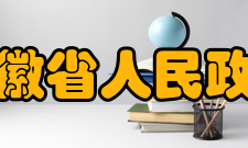 安徽纺织职业技术学院怎么样？,安徽纺织职业技术学院好吗