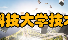 西安电子科技大学技术物理学院怎么样？,西安电子科技大学技术物理学院好吗