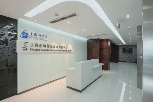 上海生物信息技术研究中心未来展望