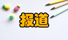 自主招生相关报道