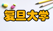 复旦大学先进材料实验室申请专利