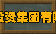 国家能源投资集团有限责任公司世界排名